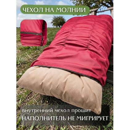 Матрас для садовой мебели и качелей 180х60х14 см, съёмный чехол, красный. 